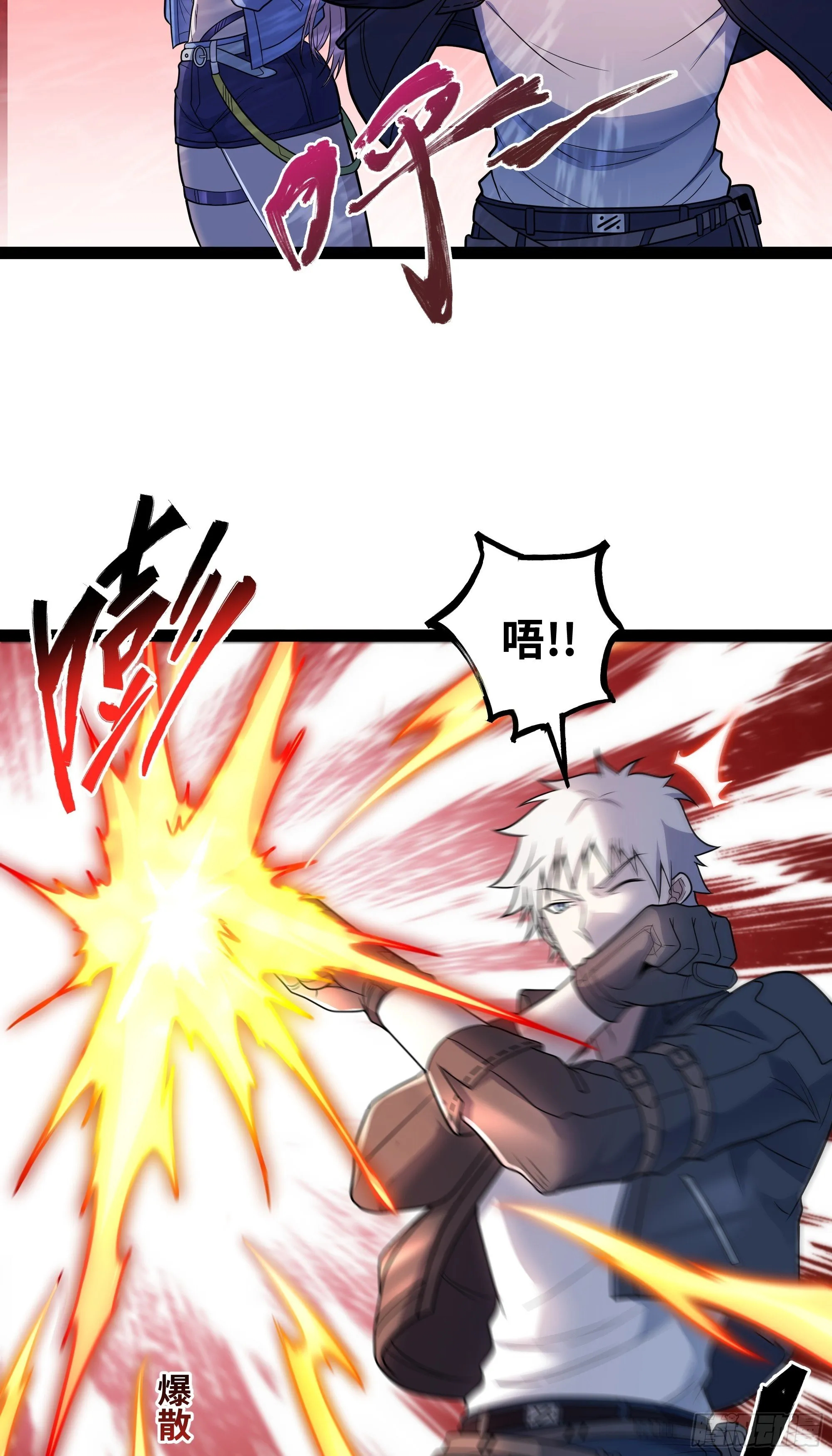 第14话 指点迷津3