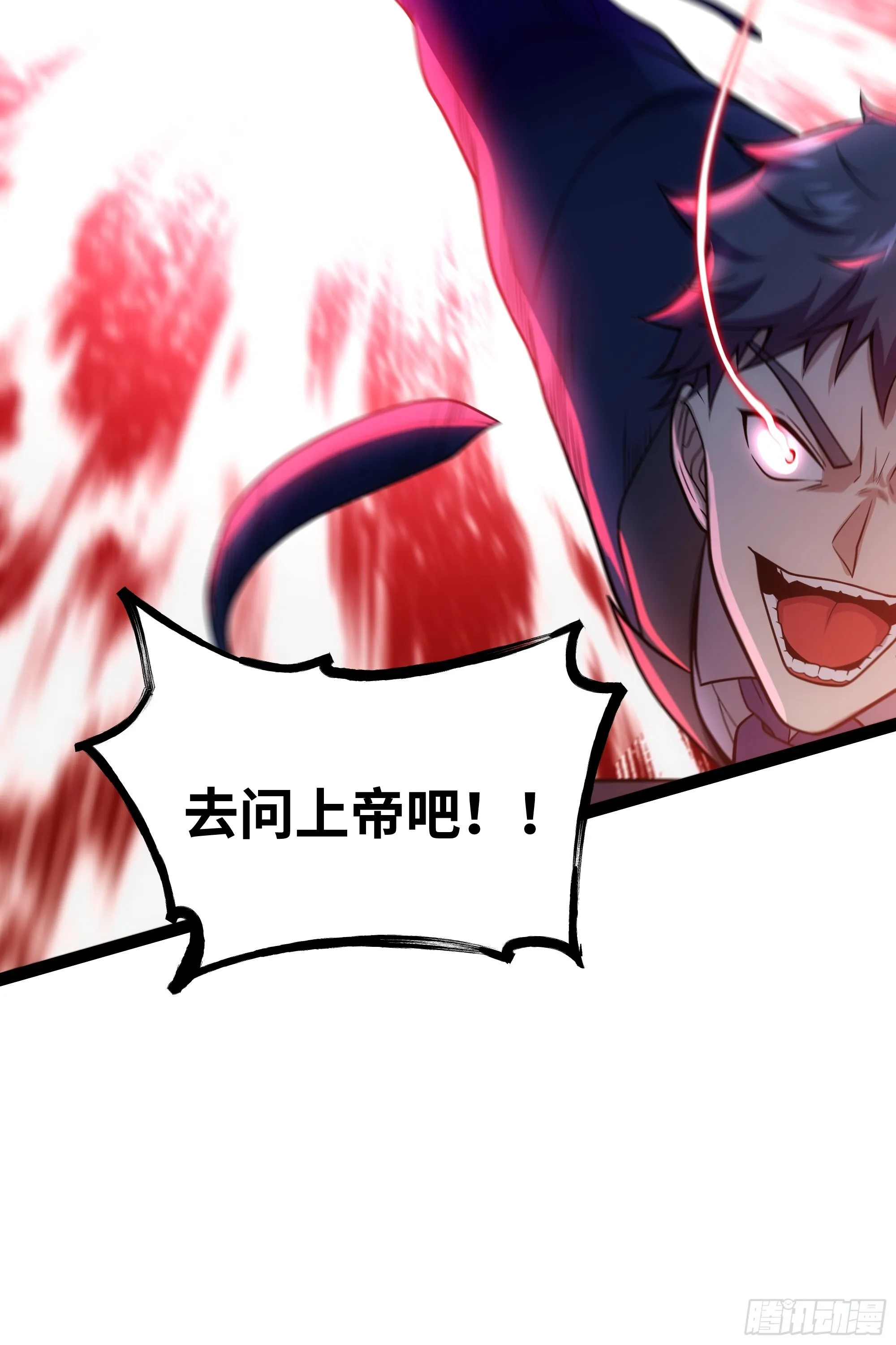 第17话 乘虚而入10