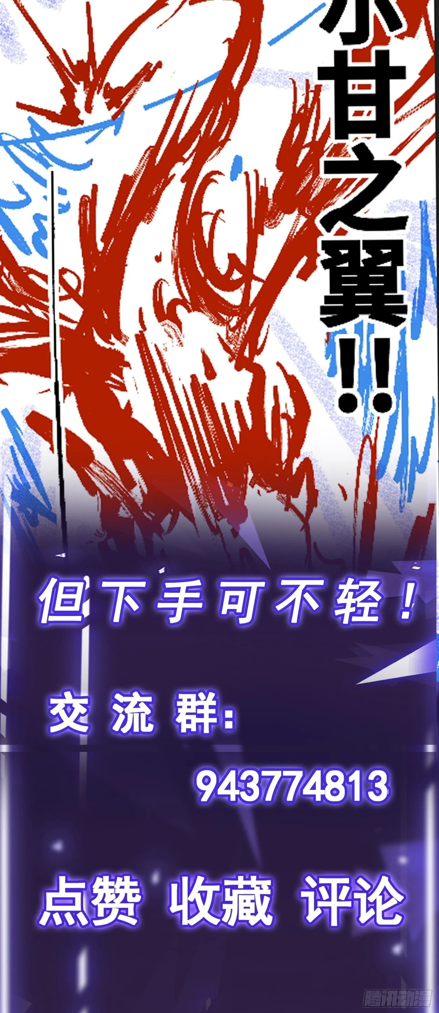 第14话 指点迷津50