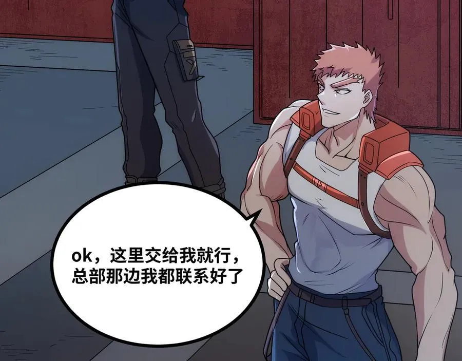 第34话 不详的气息5