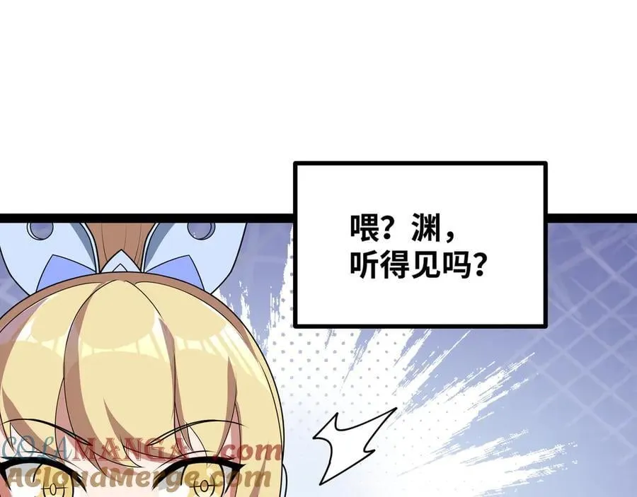 第33话 回忆的价值76