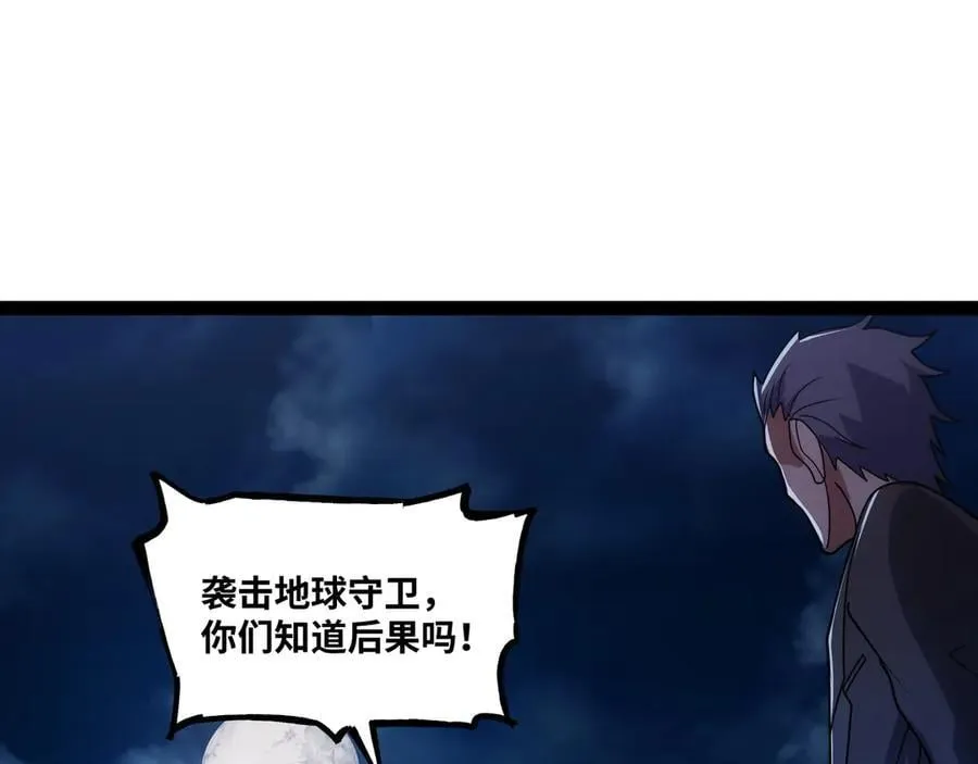 第34话 不详的气息29