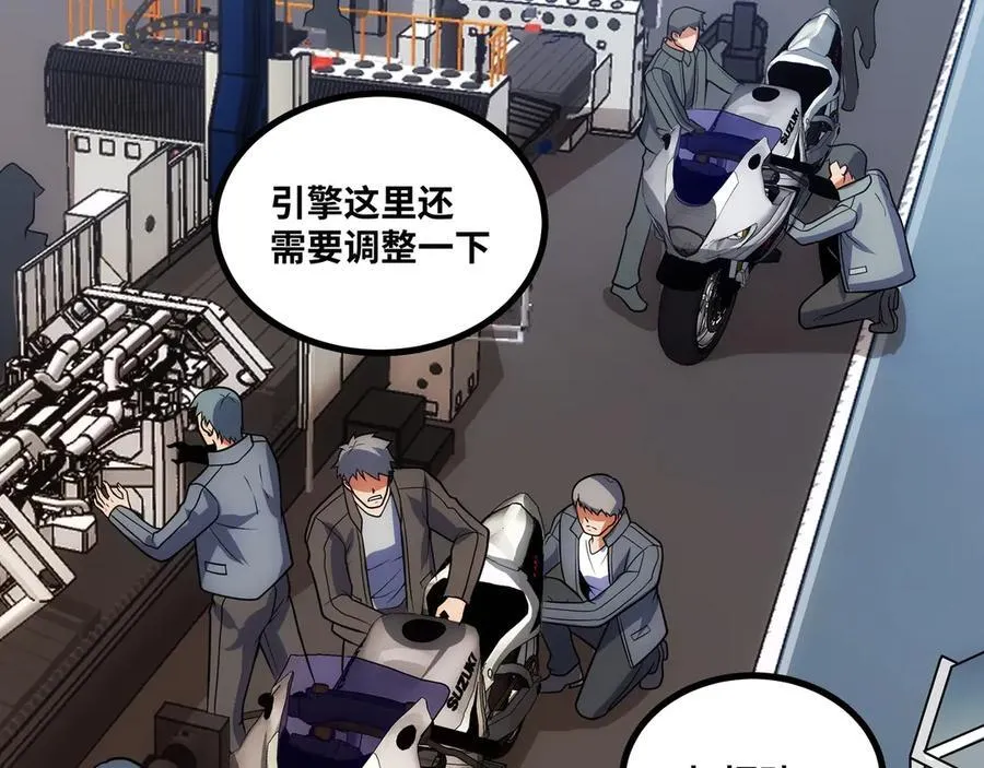 第31话 AI器灵入世修行！73