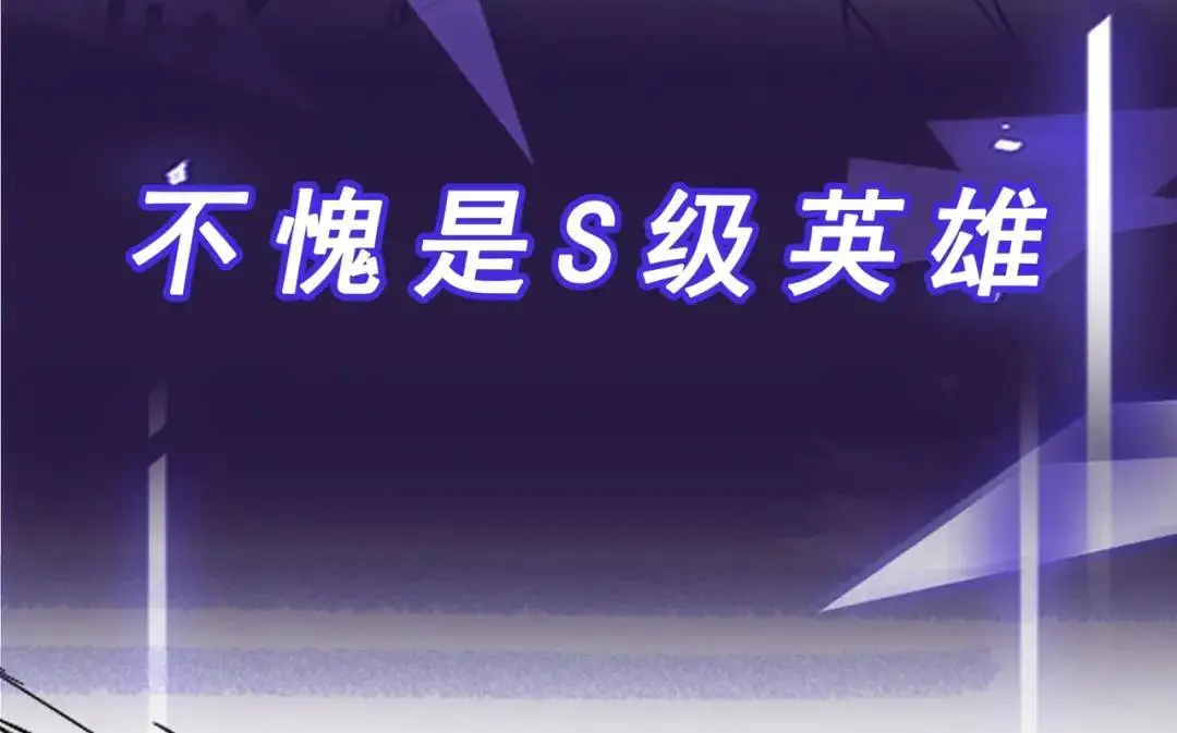 第11话 合作144