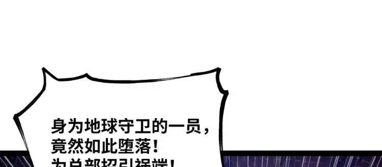 第7话 暗影魔术士117