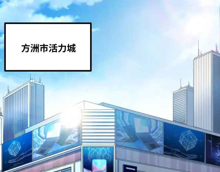 第5话 深不可测100