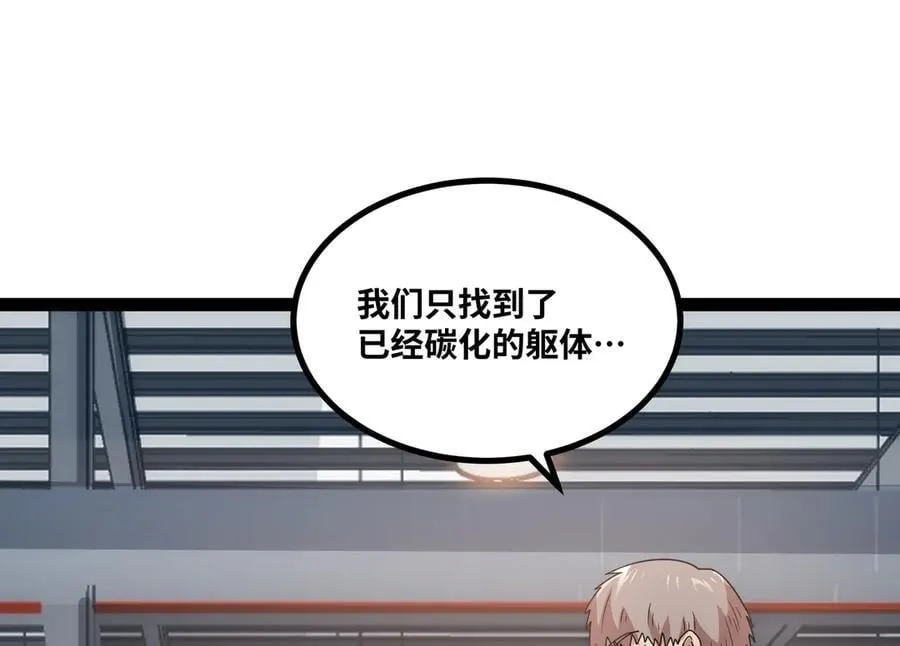第33话 回忆的价值29