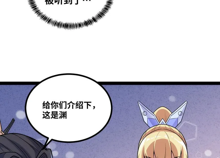 第25话 AI_ 器灵！61