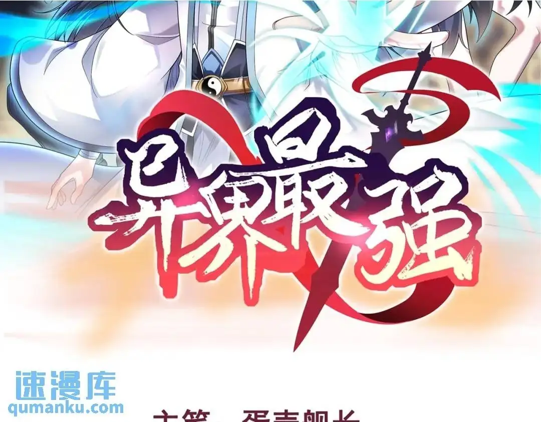 第12话 这切磋，我应下了1