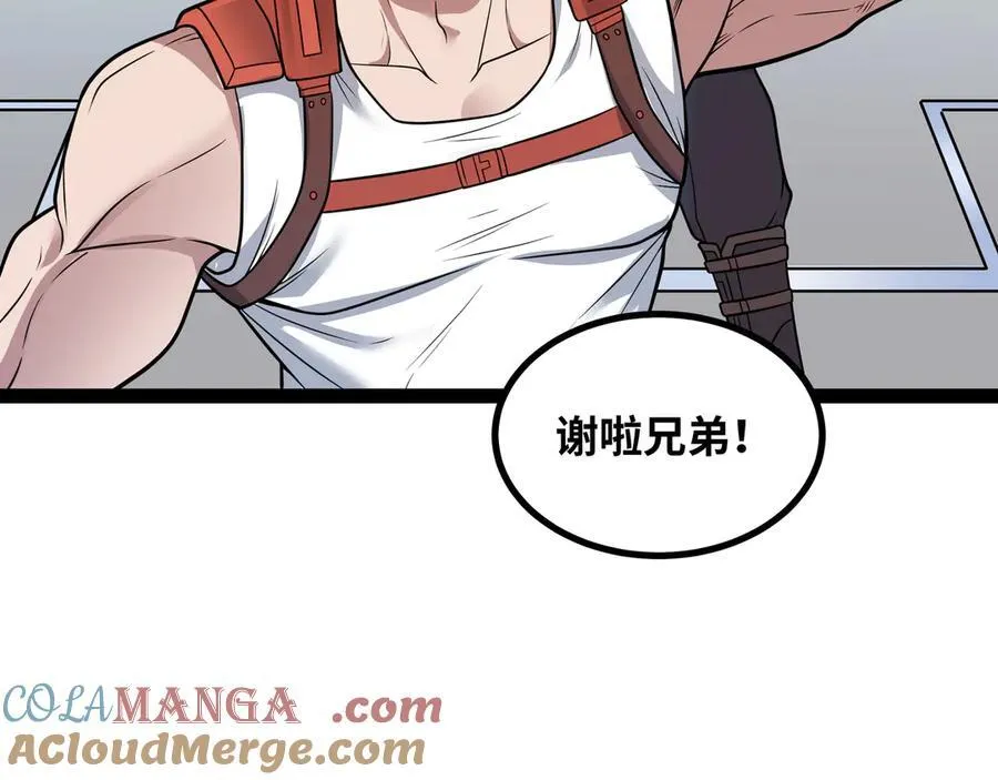 第32话 海岸大营救！20