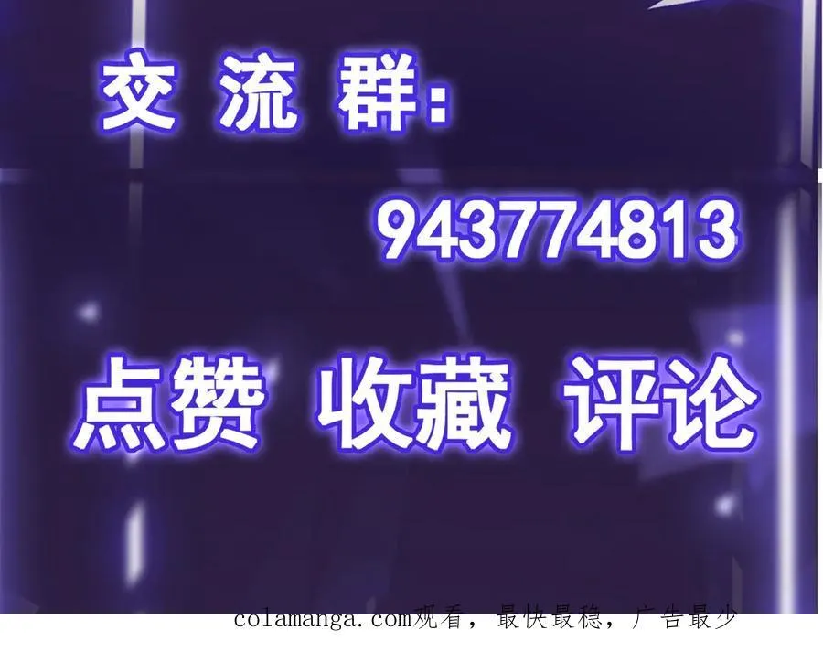 第31话 AI器灵入世修行！135