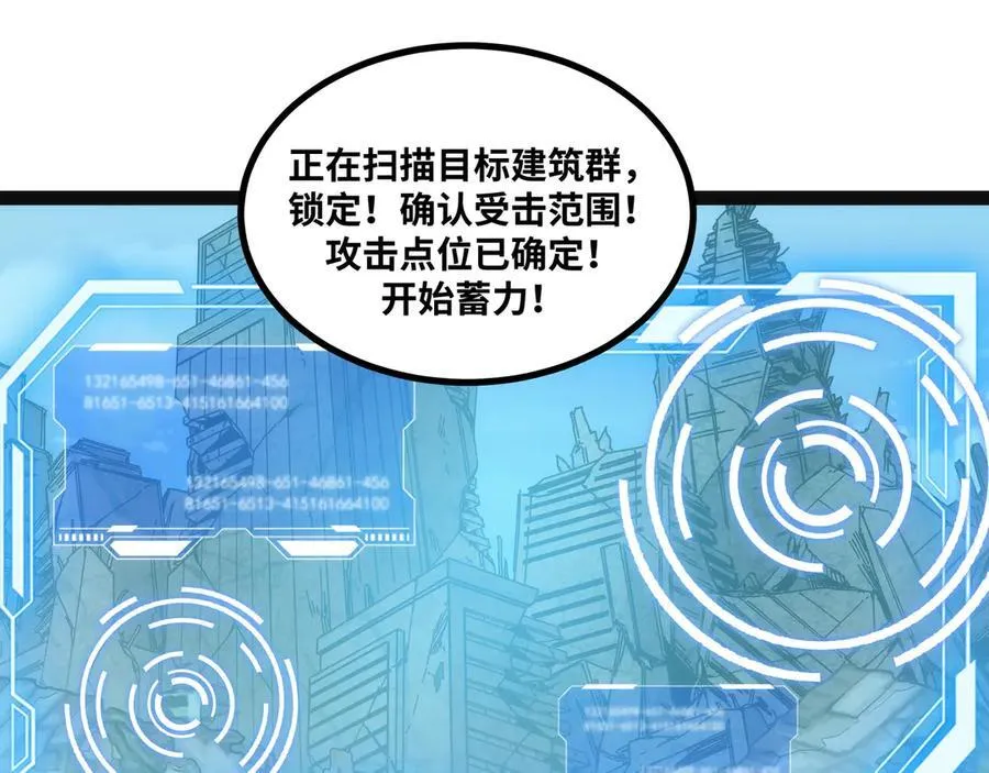 第26话 清除程式，启动！70
