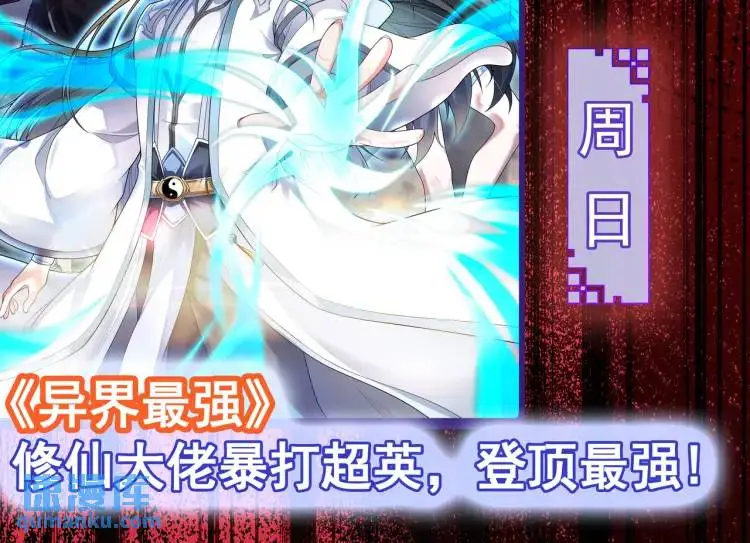 第4话 仙法163