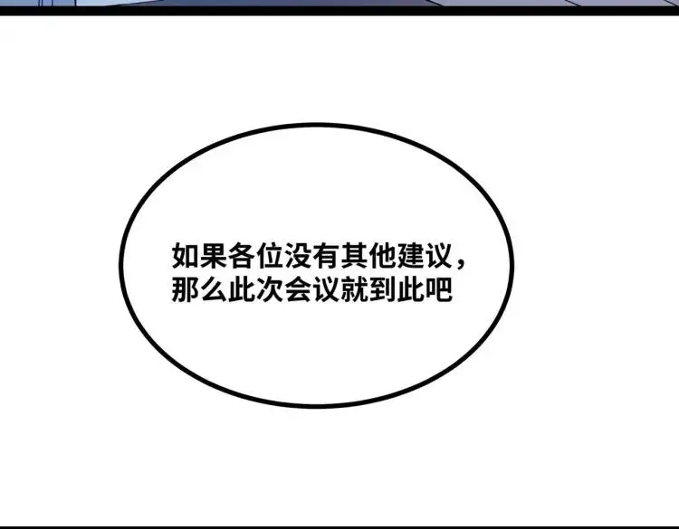 第7话 暗影魔术士22