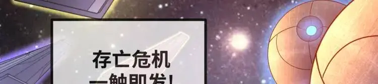 序章 远古之争63