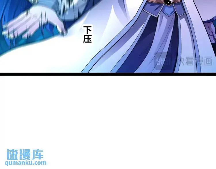 第2话 碾压74