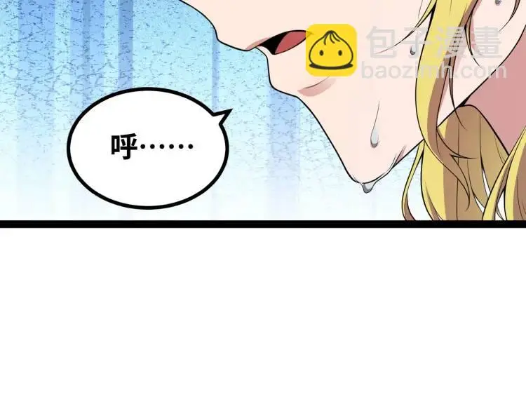 第8话 求求手下留情！14