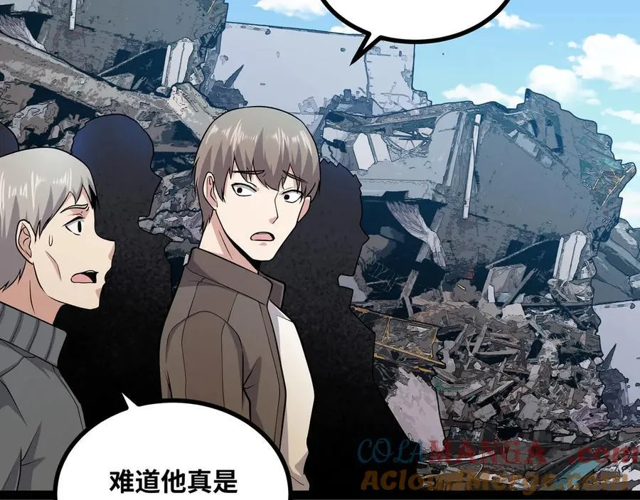第27话 被算计了？！116