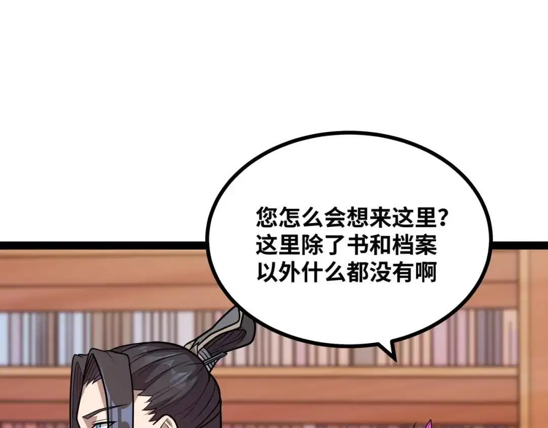 第13话 弟子数量+188