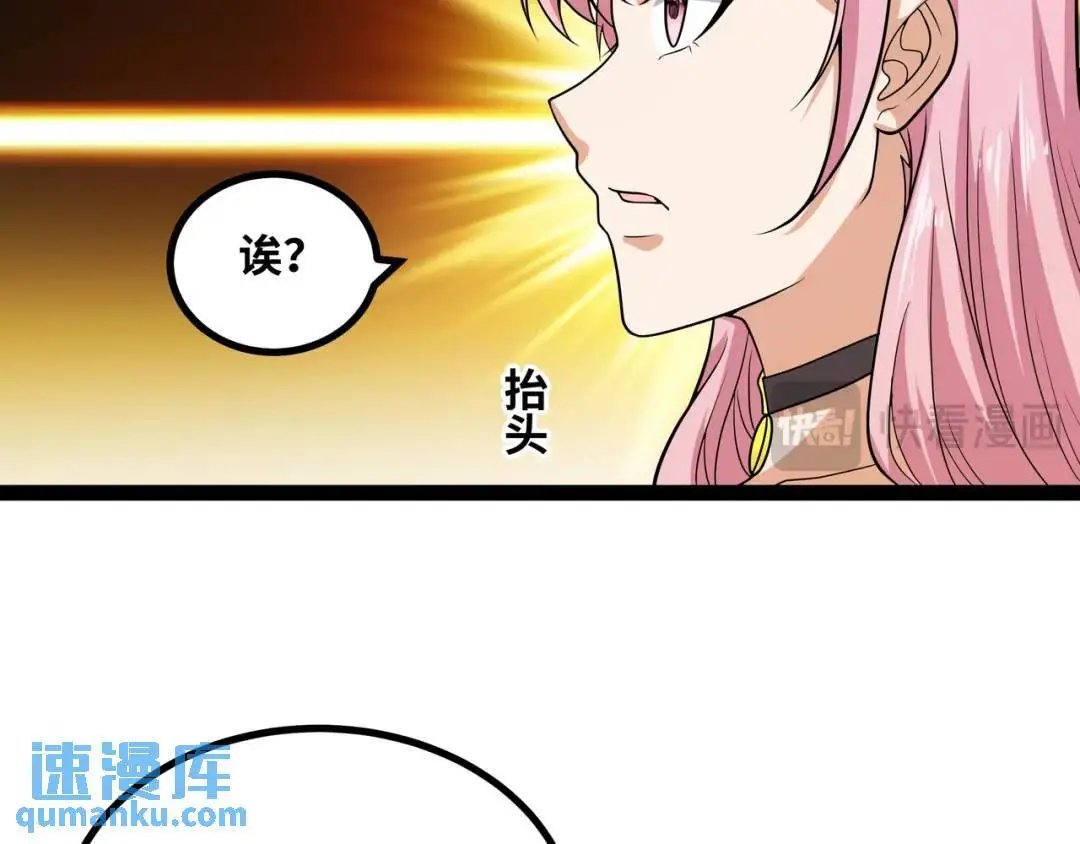 第13话 弟子数量+1139