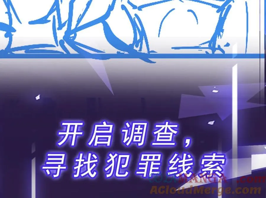 第31话 AI器灵入世修行！132