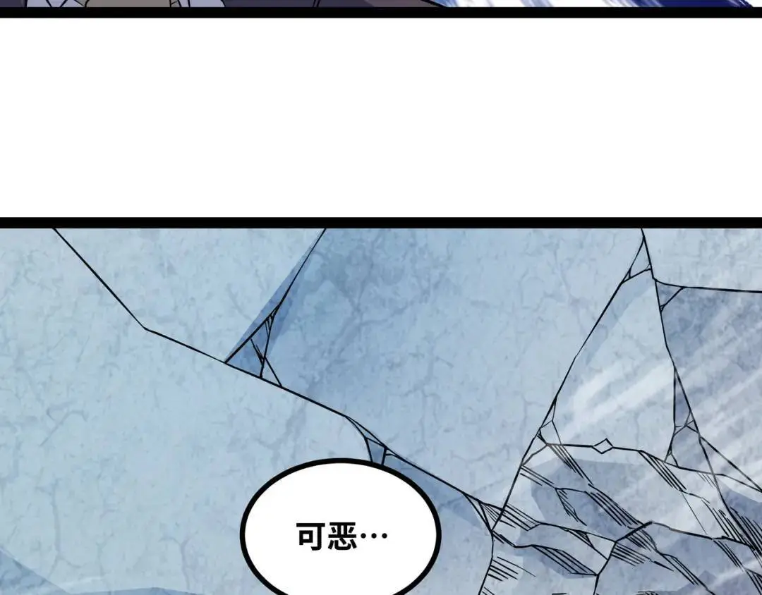 第13话 弟子数量+135