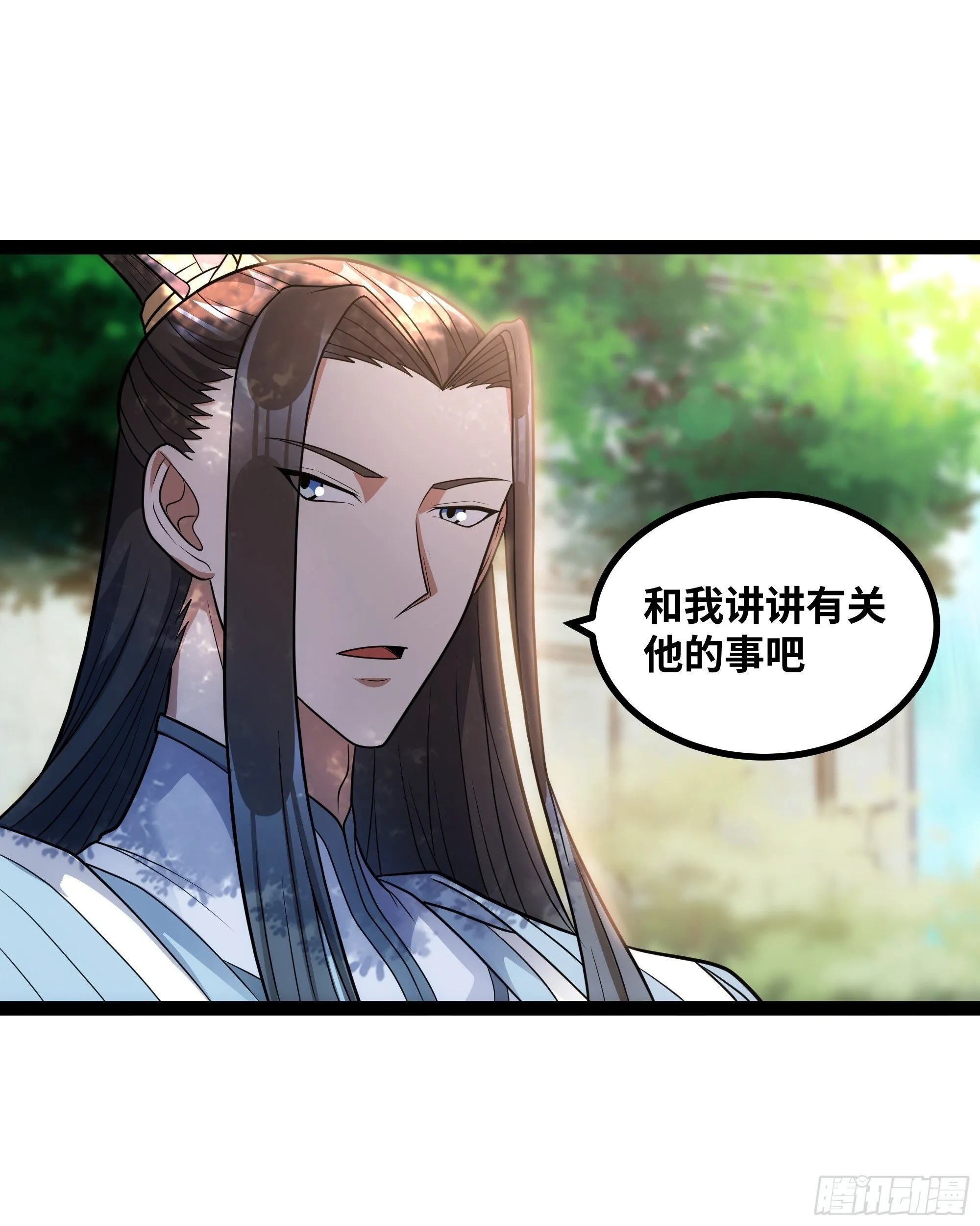 第14话 指点迷津13