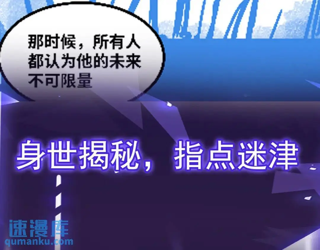 第13话 弟子数量+1152