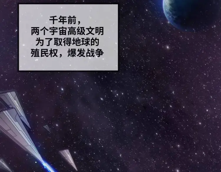 序章 远古之争5