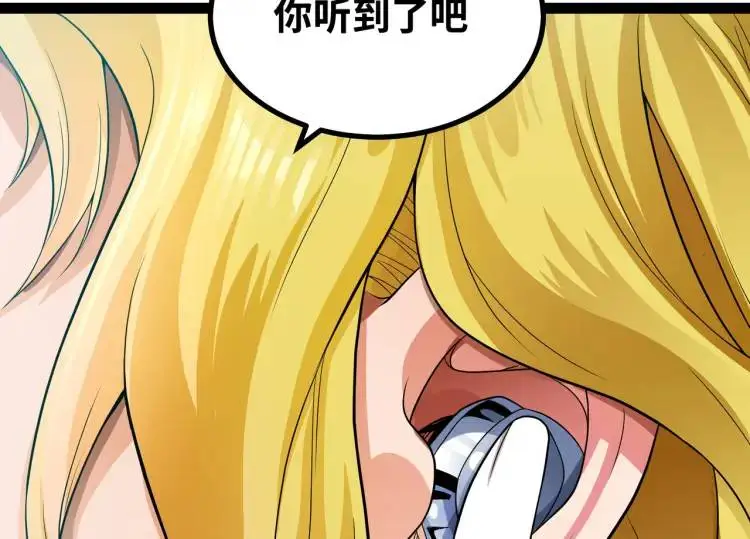 第5话 深不可测79