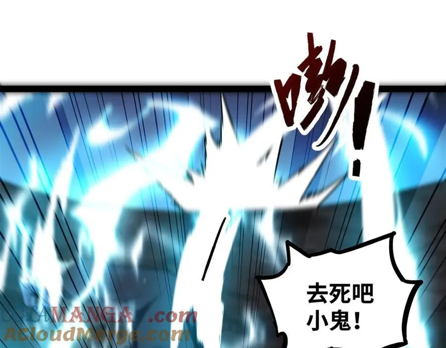 第28话 给他们露一手！112