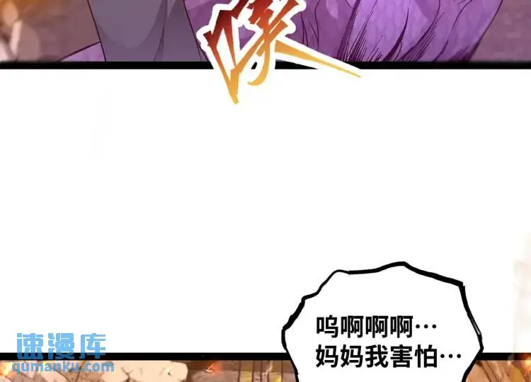 第1话 袭击！方州市36