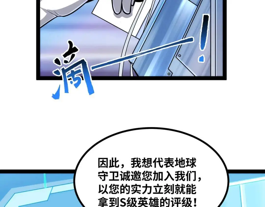 第11话 合作50