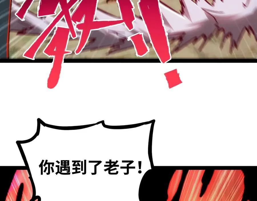 第29话 上官云闪现！29