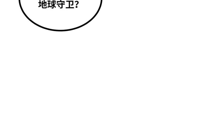 第27话 被算计了？！117