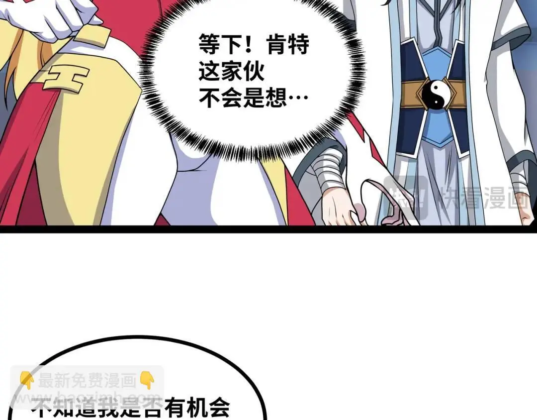 第11话 合作139