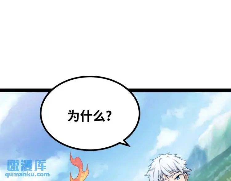 第4话 仙法7