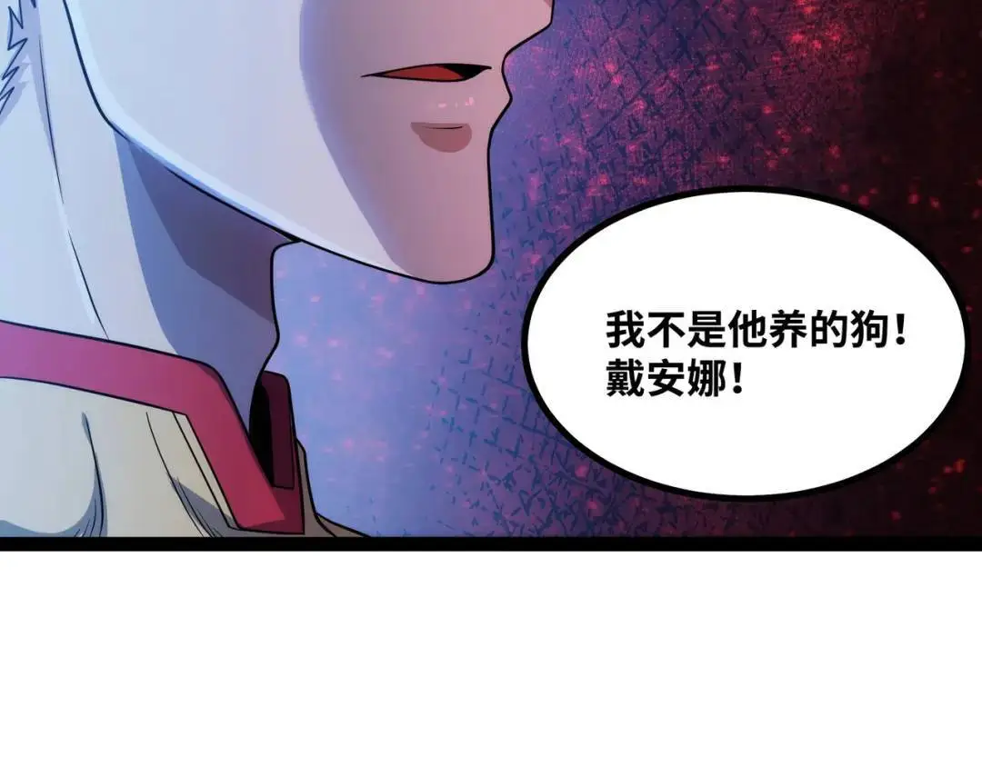 第12话 这切磋，我应下了11