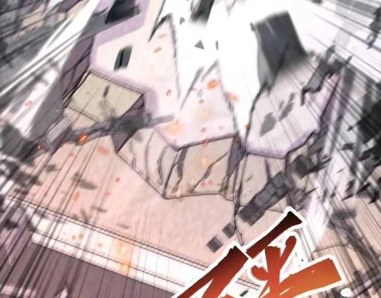 第1话 袭击！方州市108