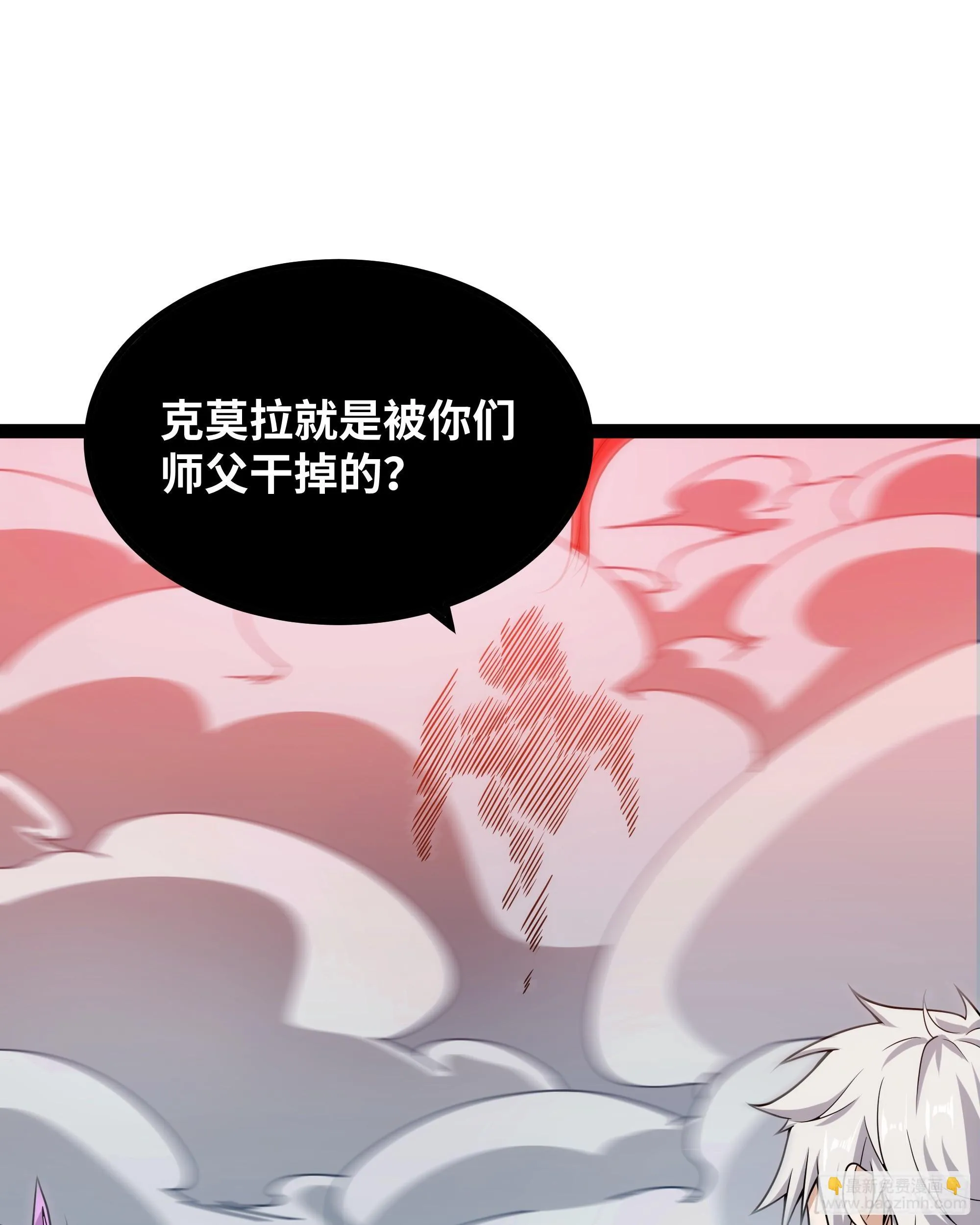 第20话 直接开大！37