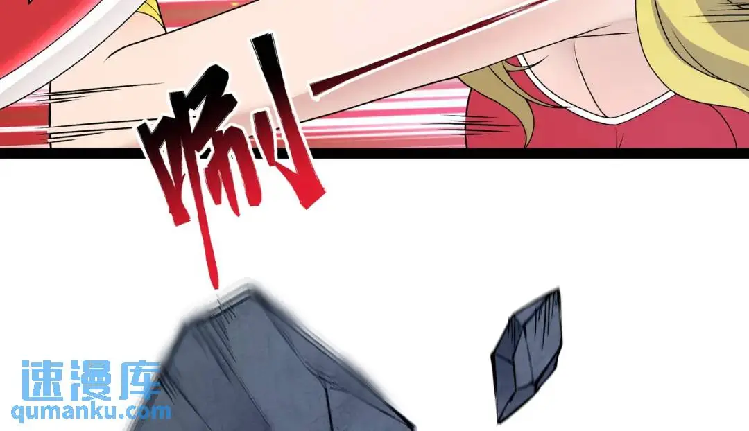 第9话 科学怪物72