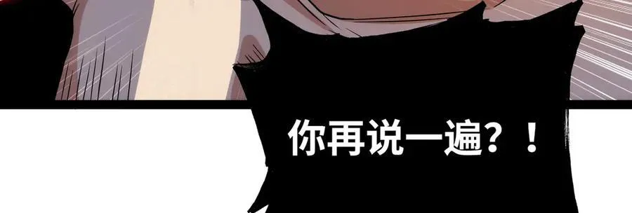 第24话 科技修仙，法力无边99