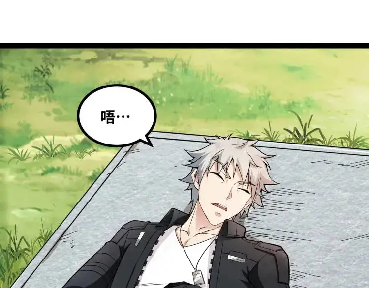 第3话 麻烦的因果78
