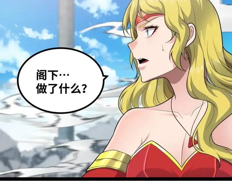 第5话 深不可测56
