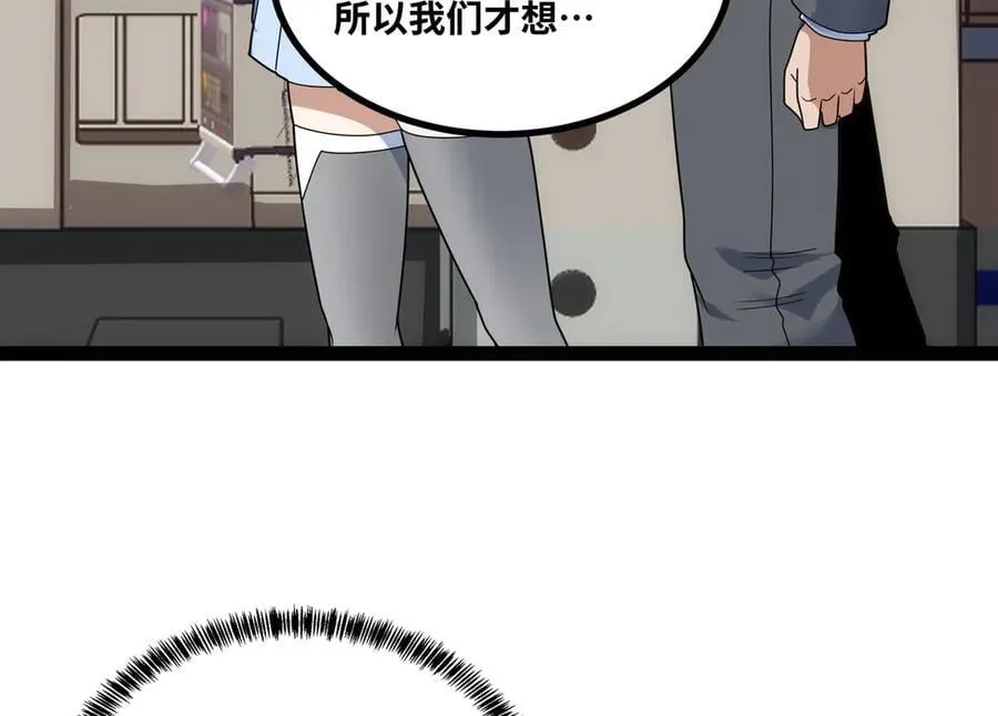 第33话 回忆的价值31