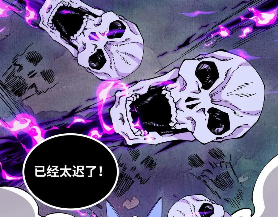 第35话 倾巢而出44