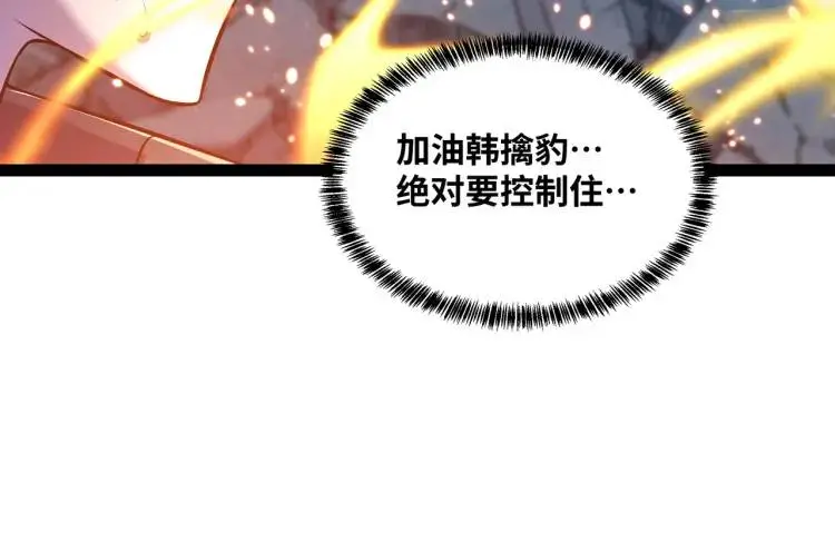 第6话 力破狂风66