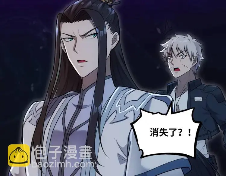 第8话 求求手下留情！46