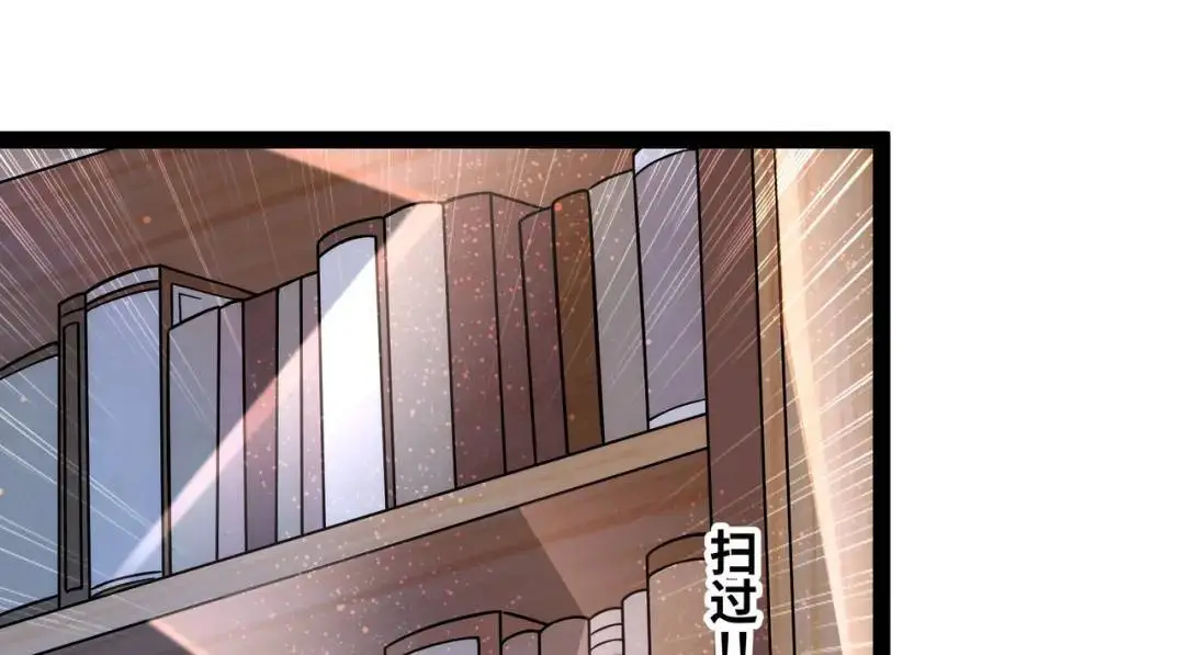 第13话 弟子数量+197
