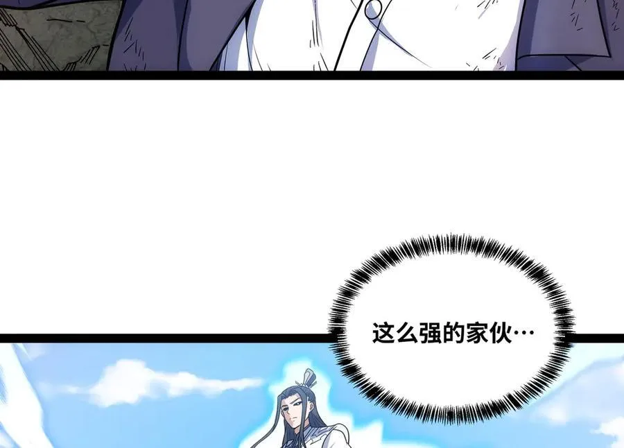 第30话 你说要把谁干掉？27